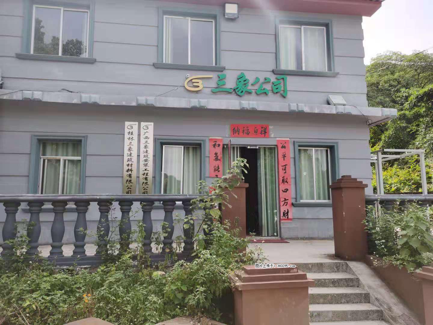 三象公司厂部办公楼(11) - 凭祥三象EPS建材 pingxiang.sx311.cc