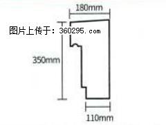 产品分解图型 - 檐口线，型号：SX311-YK-1，规格：180x350mm(1) - 凭祥三象EPS建材 pingxiang.sx311.cc