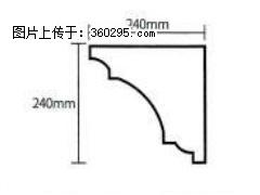 产品分解图型 - 檐口线，型号：SX311-YK-6，规格：240x240mm(6) - 凭祥三象EPS建材 pingxiang.sx311.cc