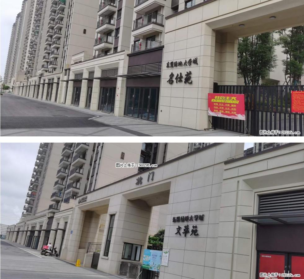 绿地东盟大学城 grc构件1(11) - 凭祥三象EPS建材 pingxiang.sx311.cc