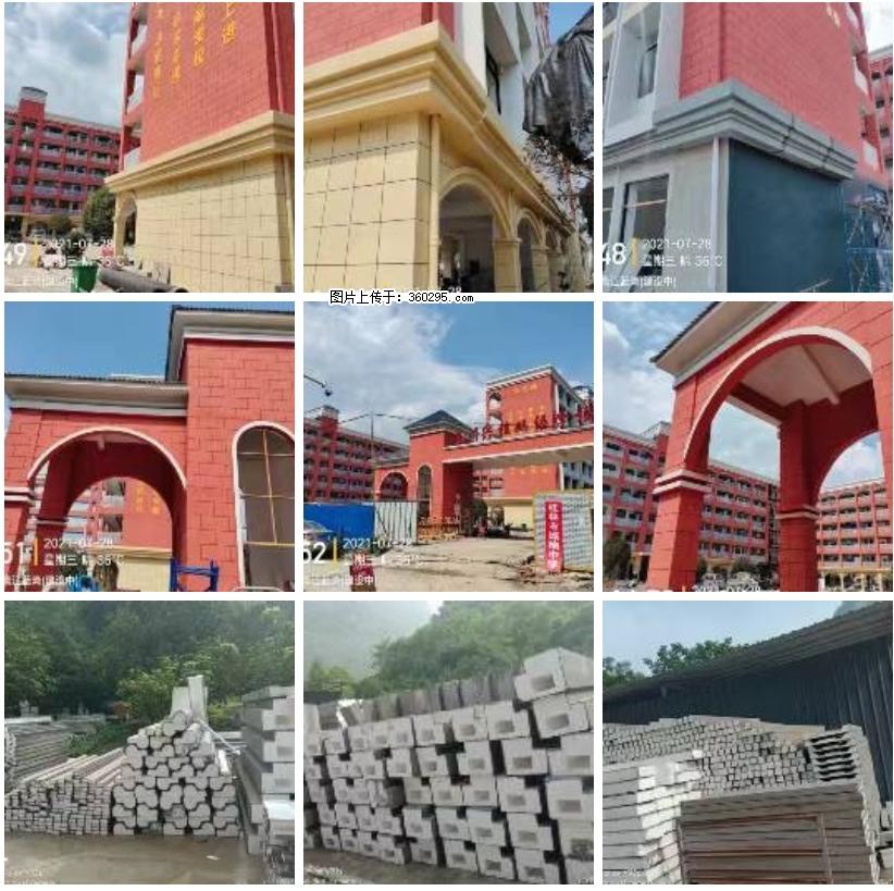 桂林市兴桂学校EPS.GRC安装(24) - 凭祥三象EPS建材 pingxiang.sx311.cc